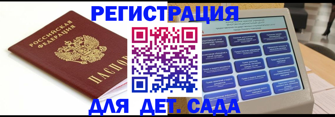 прописка паспорт в Кушве